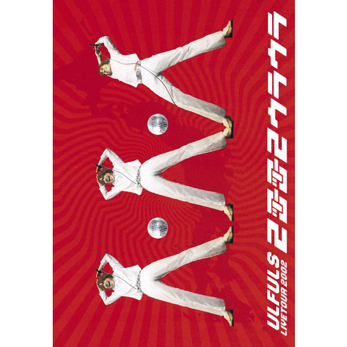 1996 FAKE STAR'S CIRCUIT/YOKOHAMA ARENA[Blu-ray] - 黒夢