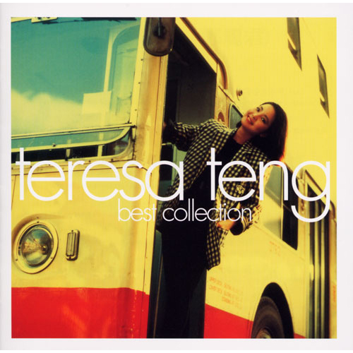 全曲集[CD] - テレサ・テン - UNIVERSAL MUSIC JAPAN