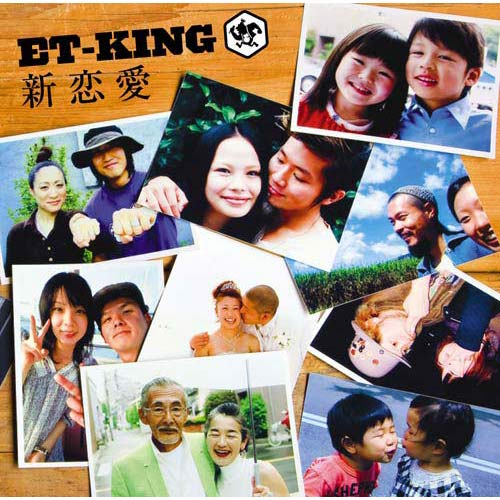 新恋愛 [初回限定盤][CD MAXI] - ET-KING - UNIVERSAL MUSIC JAPAN