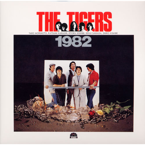 THE TIGERS 1982(十年ロマンス)+[2][CD] - ザ・タイガース - UNIVERSAL