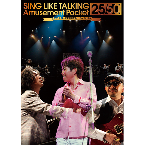 Amusement Pocket 25/50[DVD] - SING LIKE TALKING - UNIVERSAL MUSIC
