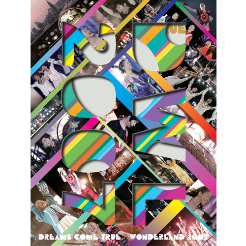 史上最強の移動遊園地 DREAMS COME TRUE WONDERLAND 2007 [初回限定盤