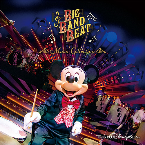 ビッグバンドビート ミュージック・コレクション[デジタル配信] - 東京