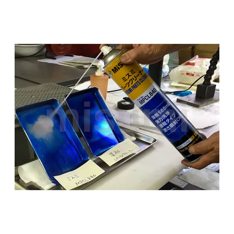 MPCL840-4CASE | パーツクリーナー MPCL840 | ミスミ | MISUMI(ミスミ)