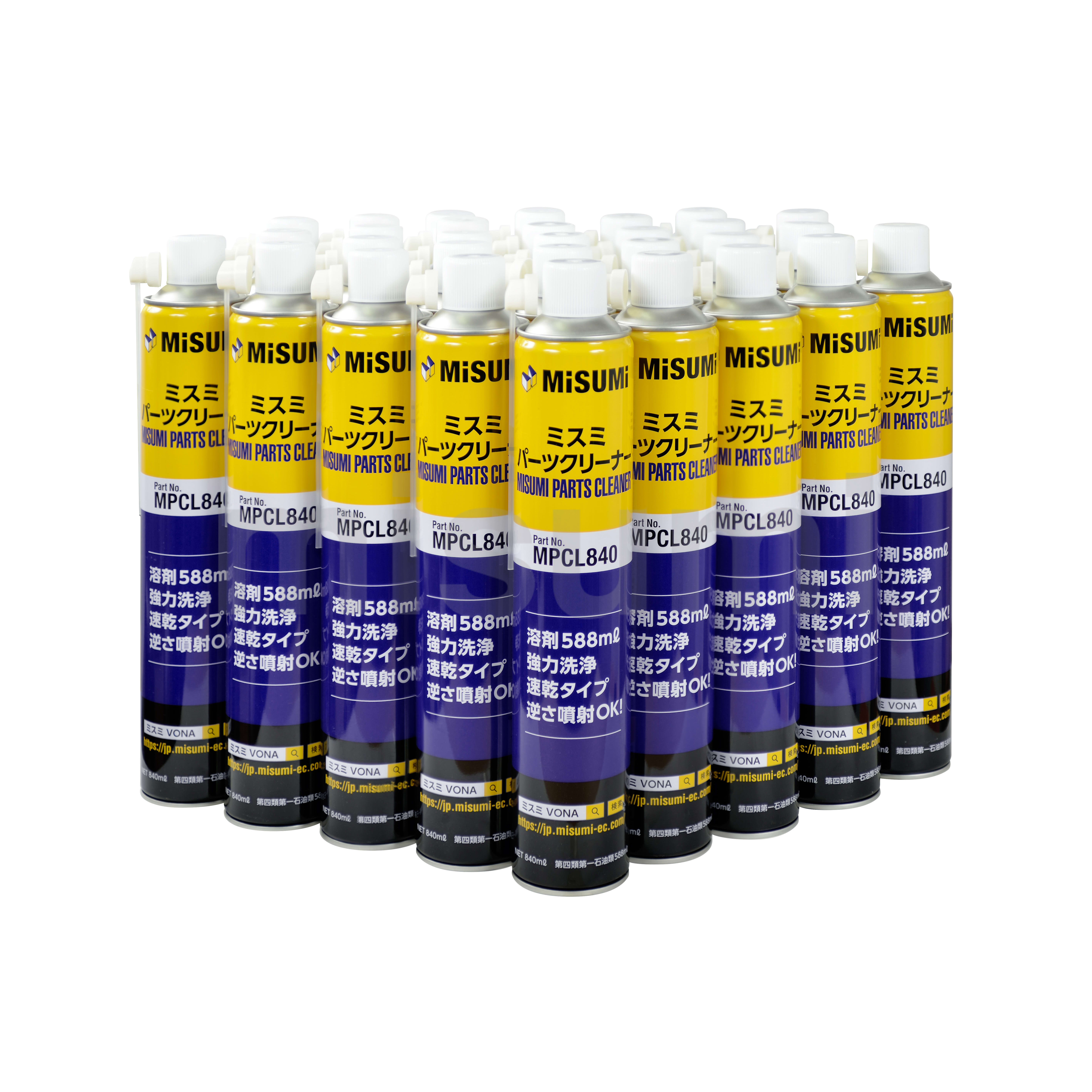 MPCL840-4CASE | パーツクリーナー MPCL840 | ミスミ | MISUMI(ミスミ)