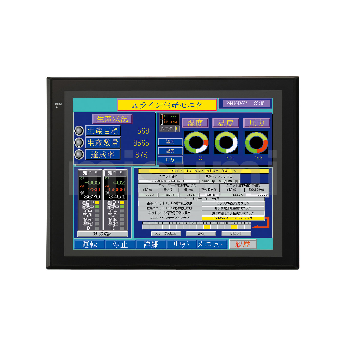 NS12-TS01B-V2 | プログラマブルターミナル NSシリーズ PLC TOUCH