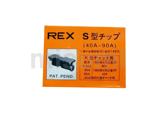 パイプマシン用パーツ | レッキス工業 | MISUMI(ミスミ)