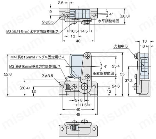 MS-CX2-1 | センサ CX-400/LS-400シリーズ用取付金具 | Panasonic