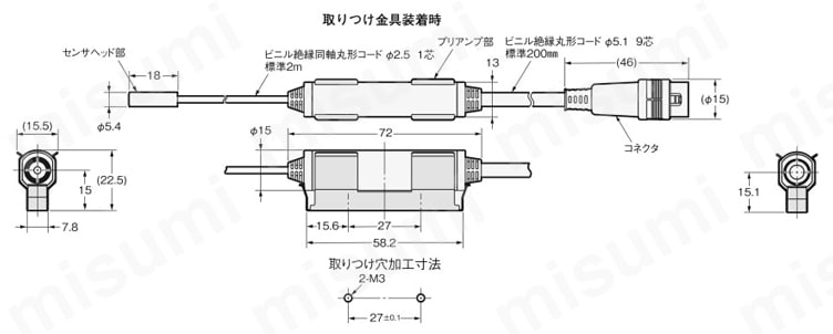 スマートセンサ リニア近接タイプ【ZX-E】 | オムロン | MISUMI(ミスミ)