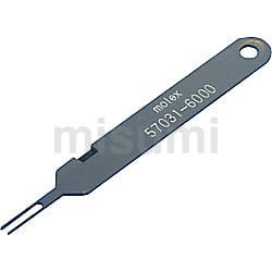 57031-6000 | ターミナル引抜工具 5558／5556シリーズコンタクト用