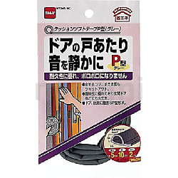 クッションソフトテープ グレー・ブラウン | nitoms | MISUMI(ミスミ)