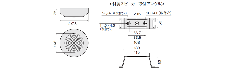 12 cm露出形天井 WS-4430A・WS-4435A - 製品一覧 - 天井・壁設置型