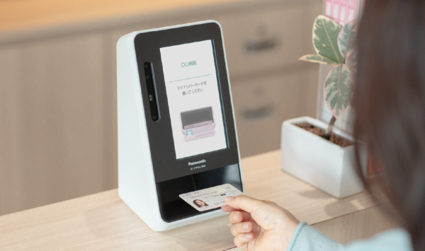 顔認証付きカードリーダー特別価格キャンペーン - パナソニック コネクト