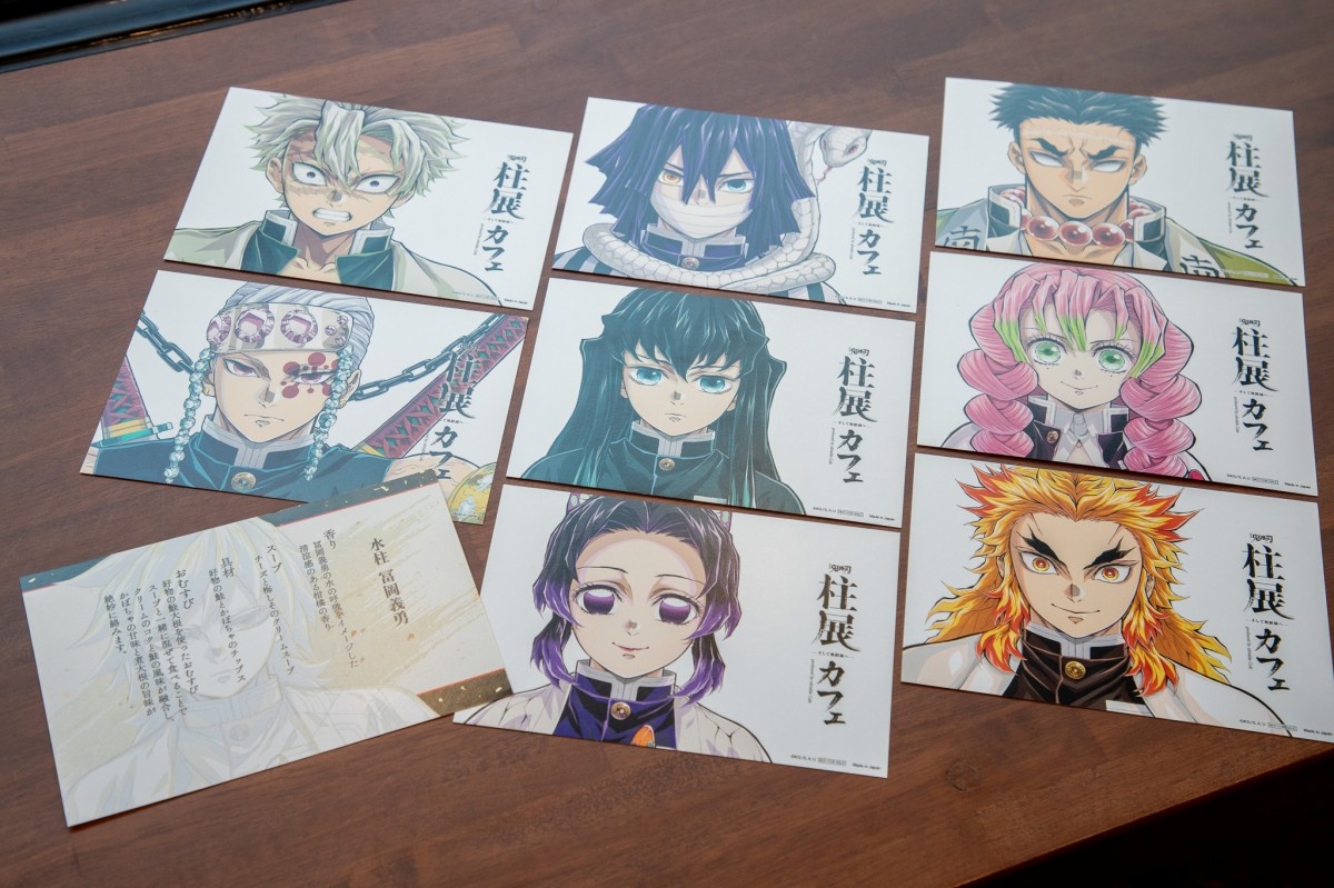 鬼滅の刃」の柱がテーマのカフェが期間限定オープン！営業時間や