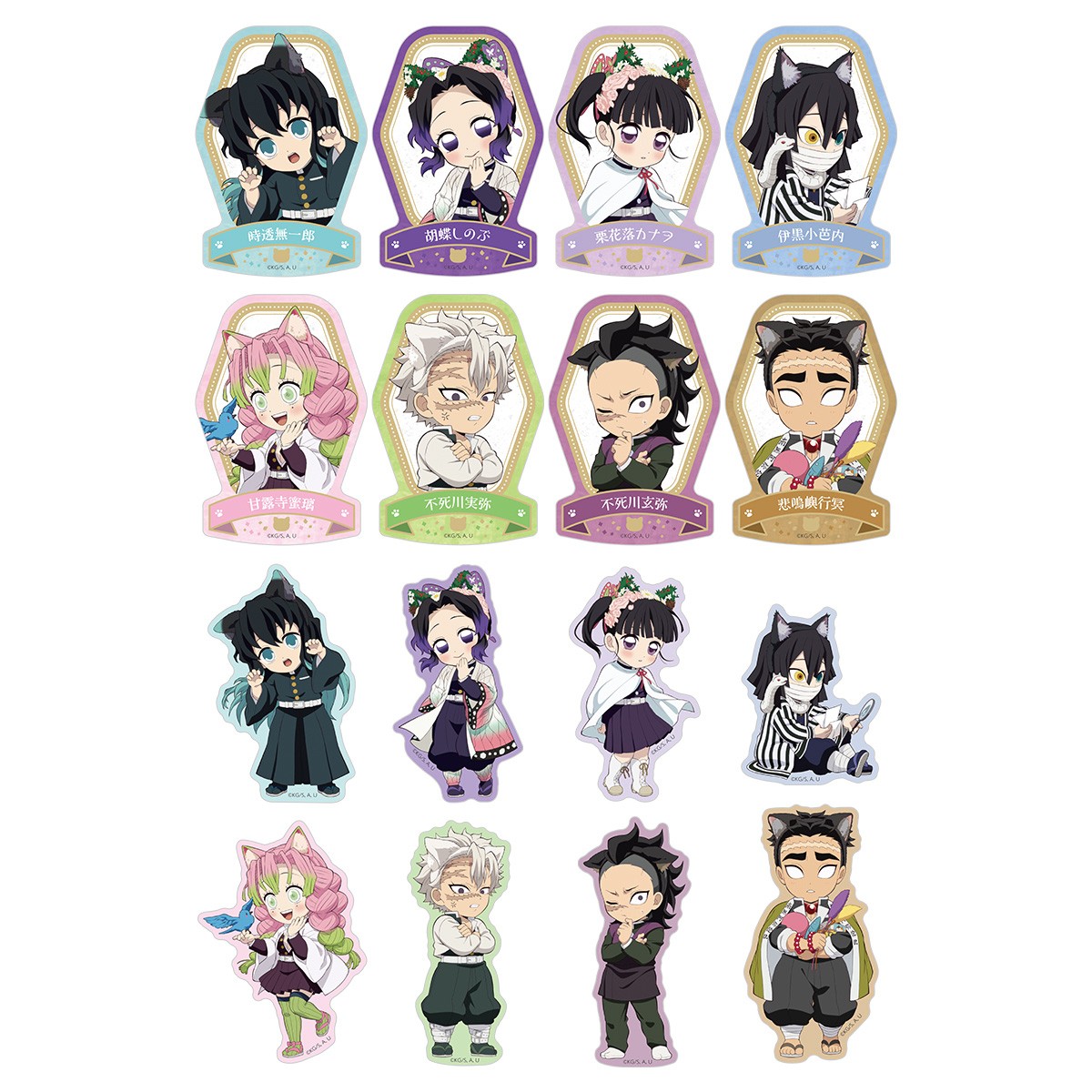 鬼滅の刃』キャラが「ねこ耳」に！夏の限定イベント開催