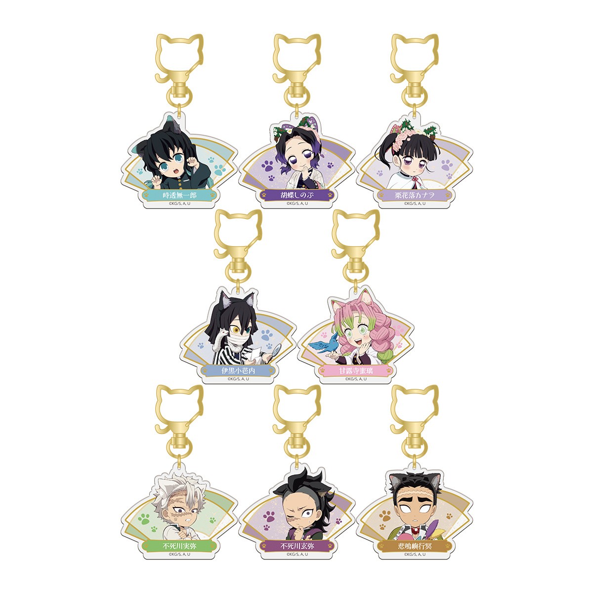 鬼滅の刃』キャラが「ねこ耳」に！夏の限定イベント開催