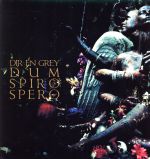 DUM SPIRO SPERO(完全生産限定盤)(DVD付) 中古CD | ブックオフ公式