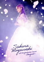 宮脇咲良 HKT48 卒業コンサート ～Bouquet～(初回生産限定版)Special