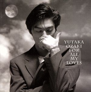 風に歌えば 中古CD | ブックオフ公式オンラインストア