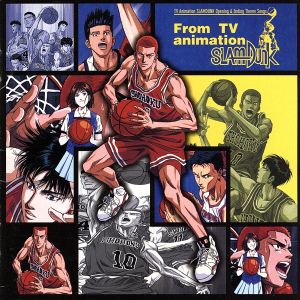SLAM DUNK テーマソング集 中古CD | ブックオフ公式オンラインストア