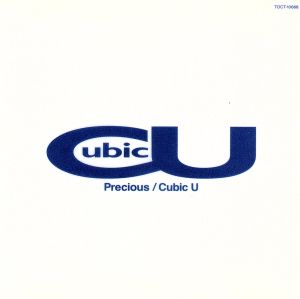Precious 中古CD | ブックオフ公式オンラインストア