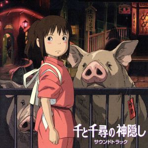 NHKみんなのうた ぼくらまちボウズ!! 中古CD | ブックオフ公式