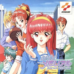 ときめきメモリアル forever with you デラックス版 中古ゲーム