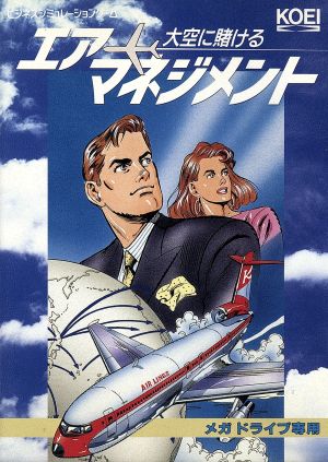 MD エアーマネジメント 中古ゲーム | ブックオフ公式オンラインストア