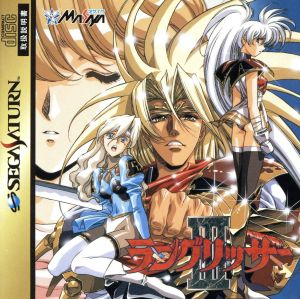 ラングリッサーⅢ スペシャルパッケージ 中古ゲーム | ブックオフ公式