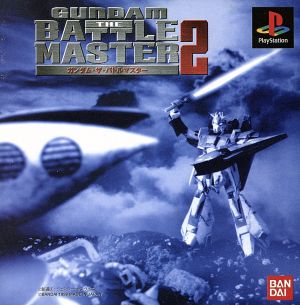 ガンダム ザ バトルマスター2 中古ゲーム | ブックオフ公式オンライン