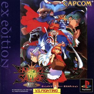 風のクロノア door to phantomile 中古ゲーム | ブックオフ公式