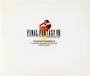 ファイナルファンタジーⅧ オリジナル・サウンドトラック 中古CD