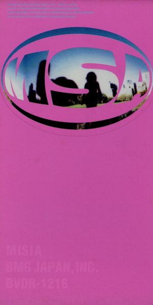 8cm】つつみ込むように・・・ 中古CD | ブックオフ公式オンラインストア