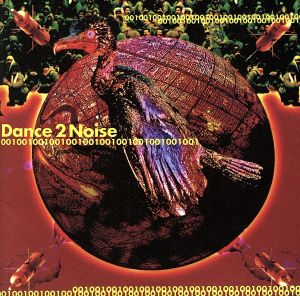 DANCE 2 NOISE 001 中古CD | ブックオフ公式オンラインストア