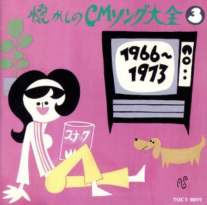 ジョー・リノイエ CD 一覧 通販｜ブックオフ公式オンラインストア