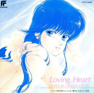 きまぐれオレンジ☆ロード Sound Color 3 中古CD | ブックオフ公式