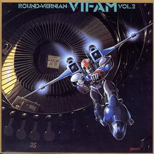 銀河漂流バイファム 音楽集 VOL.2 中古CD | ブックオフ公式オンライン