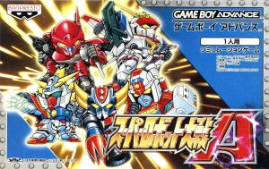 SDガンダム Gジェネレーション アドバンス 中古ゲーム | ブックオフ