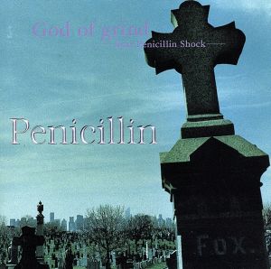 God of grind-Real Penicillin Shock- 中古CD | ブックオフ公式
