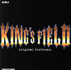 King's Field original besttrack 新品CD | ブックオフ公式オンライン