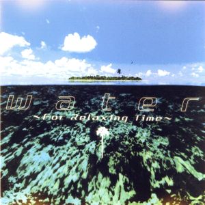 花と太陽と雨と イメージトラックス ウォーター～フォー・リラクシング