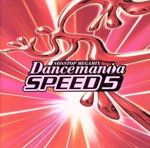 Dancemania Speed 5 中古CD | ブックオフ公式オンラインストア