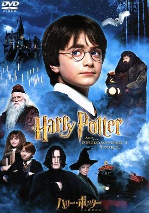キラー・アイ 悪魔の巨大眼球モンスター 中古DVD・ブルーレイ | ブック