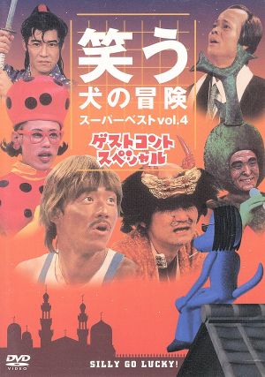 桑田佳祐の音楽寅さん～MUSIC TIGER～ あいなめBOX 中古DVD