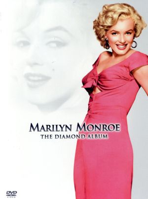 マリリン・モンロー ダイヤモンド・アルバム(初回生産限定版) 中古DVD