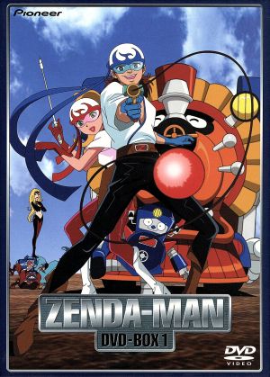 ゼンダマン BOX(1) 中古DVD・ブルーレイ | ブックオフ公式オンラインストア