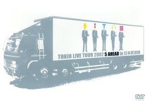 TOKIO 5 ROUND、5 AHEAD in 日本武道館 2点セット Amazon.co.jp