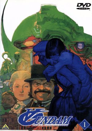 DVD】ターンAガンダム 全セット | ブックオフ公式オンラインストア