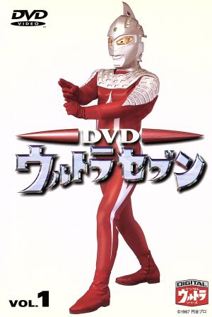 DVDウルトラセブン VOL.6 新品DVD・ブルーレイ | ブックオフ公式