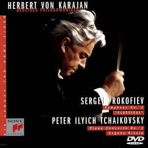 ニューイヤー・イヴ・コンサート1988 中古DVD・ブルーレイ | ブック